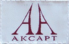АКСАРТ