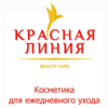 Красная Линия