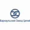 Барнаульский завод цепей