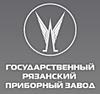 Государственный Рязанский приборный завод