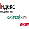 Российские IT гиганты