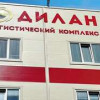В Приморском крае начал работу новый логистический комплекс