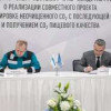 СИБУР и Линде реализуют в Нижегородской области совместный проект по утилизации углекислого газа