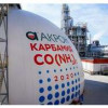 Новгородский «Акрон» стал крупнейшим производителем карбамида в Европе