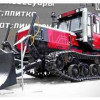 В Барнауле начали производство нового гусеничного трактора: ТЛС-5 Барнаулец