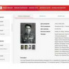 На «Памяти народа» опубликованы новые документы о судьбах фронтовиков Великой Отечественной Войны