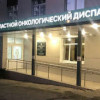 Медорганизации Мурманской области снижают нагрузку на врачей с помощью подсистемы «Онкология»