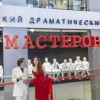 Новое здание Русского драматического театра «Мастеровые» открылось в Татарстане
