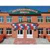 В Республике Хакасия открылось новое здание школы, построенное в рамках нацпроекта «Образование»
