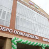 Новую трёхэтажную школу открыли в Ингушетии