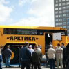 В Челябинске представлен новый «Арктический автобус»