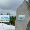 Рядом с Байкалом началось строительство крупнейшего в Евразии солнечного телескопа