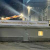 GeoProMining запустил фабрику на Верхне Менкече в Якутии