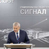 В Ставрополе открылся центр подготовки специалистов для машиностроения
