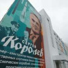 Под Челябинском досрочно открыли новую школу