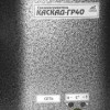 Электрический грязенагреватель «Каскад-ГР40» создан для косметологических кабинетов