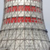 Поставка для ОДЭК по сооружению энергоблока с инновационным реактором БРЕСТ-ОД-300