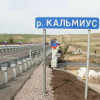 Дан старт автомобильному движению по восстановленному мосту в ДНР
