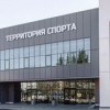 В Петербурге открылся новый спорткомплекс